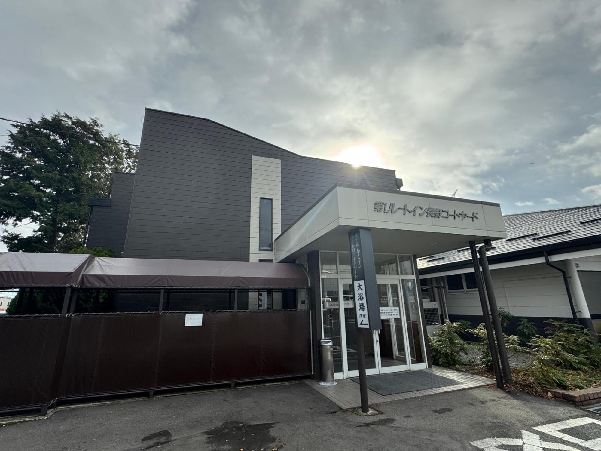 Hotel Route-Inn Daiichi Nagano Eksteriør billede
