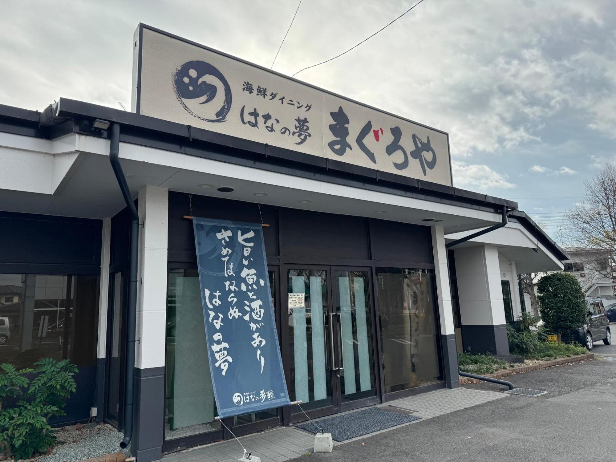 Hotel Route-Inn Daiichi Nagano Eksteriør billede